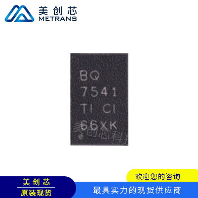 BQ27541DRZR-G1 TI代理商 TI一級代理商 TI分銷商 TI現(xiàn)貨商 TI供