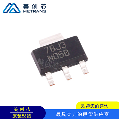 LM1117IMPX-3.3 TI代理商 TI一級代理商 TI分銷商 TI供應(yīng)商 TI現(xiàn)