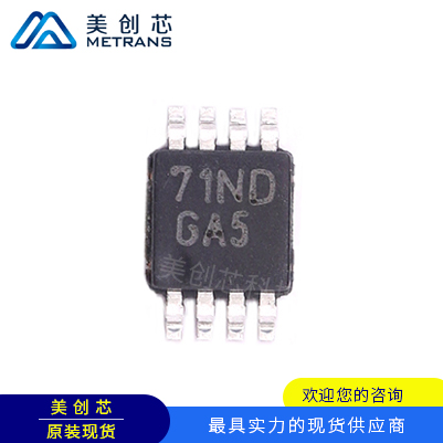 LM4990MMX TI代理商 TI一級代理商 TI分銷商 TI現(xiàn)貨商 TI供應(yīng)商