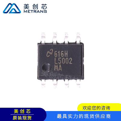 LM5002MAXNOPB TI代理商 TI一級(jí)代理商 TI分銷(xiāo)商 TI現(xiàn)貨商 TI供應(yīng)