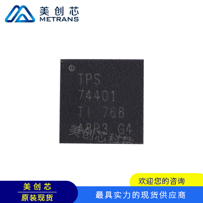 TPS74401RGWR TI代理商 TI一級(jí)代理商 TI分銷商 TI現(xiàn)貨商 TI供應(yīng)