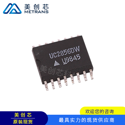 UC2856DW TI代理商 TI一級(jí)代理商 TI分銷商 TI現(xiàn)貨商 TI供應(yīng)商