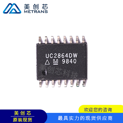 UC2864DW TI代理商 TI一級(jí)代理商 TI分銷商 TI供應(yīng)商 TI現(xiàn)貨商