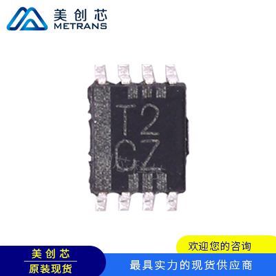 SN74LVC2T45DCUR TI代理商 TI一級代理商 TI分銷商 TI現(xiàn)貨商 TI現(xiàn)