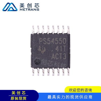 TPS54550PWPR HTSSOP16 TI代理商 TI一級(jí)代理商 TI分銷商 TI現(xiàn)貨