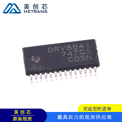 DRV8841PWPR TI代理商 TI一級代理商 TI分銷商 TI現(xiàn)貨商 TI供應商