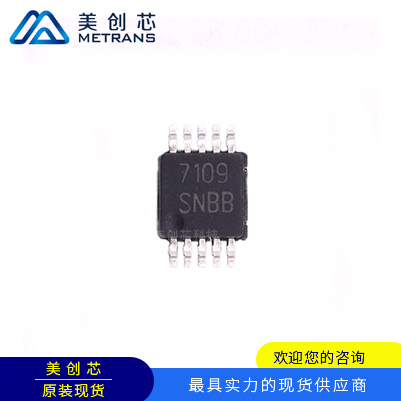 LM5069MM-2/NOPB TI代理商 TI一級(jí)代理商 TI分銷商 TI現(xiàn)貨商 TI供