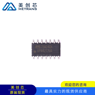 OPA4277UA/2K5 TI代理商 TI一級(jí)代理商 TI分銷商 TI現(xiàn)貨商 TI供應(yīng)