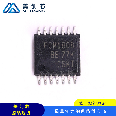 PCM1808PWR TI代理商 TI一級(jí)代理商 TI分銷商 TI現(xiàn)貨商 TI供應(yīng)商