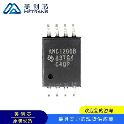 AMC1200BDWVR TI代理商 TI一級代理商 TI分銷商 TI現(xiàn)貨商 TI供應(yīng)