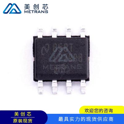 LP2998MRX/NOPB TI代理商 TI一級代理商 TI分銷商 TI現(xiàn)貨商 TI供