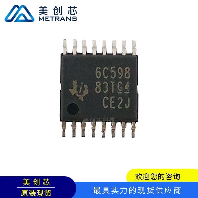 TLC6C598QPWRQ1 TI代理商 TI一級代理商 TI分銷商 TI現貨商 TI供