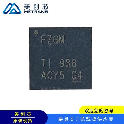 TPS7A8300RGWR TI代理商 TI一級(jí)代理商 TI分銷(xiāo)商 TI現(xiàn)貨商 TI供應(yīng)