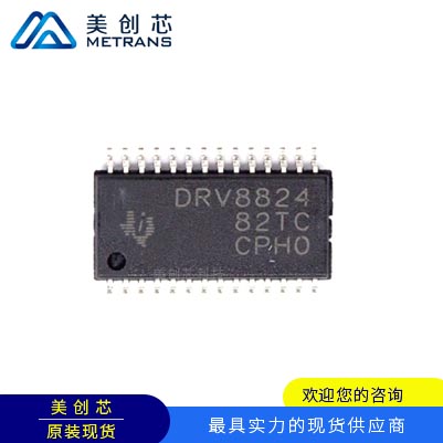 DRV8824PWPR TI代理商 TI一級(jí)代理商 TI分銷商 TI現(xiàn)貨商 TI供應(yīng)商