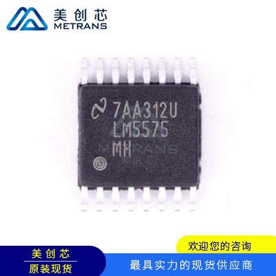 LM5575MHX-NOPB TI代理商 TI一級(jí)代理商 TI分銷(xiāo)商 TI現(xiàn)貨商 TI供