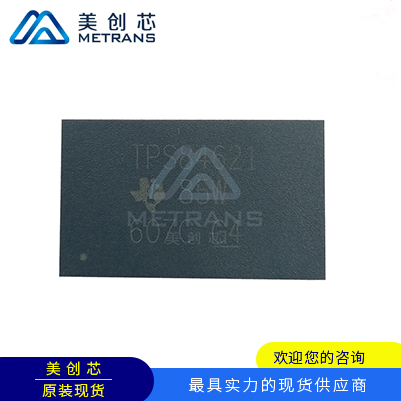 TPS84621RUQR  TI代理商 TI一級代理商 TI分銷商 TI現(xiàn)貨商 TI供應(yīng)