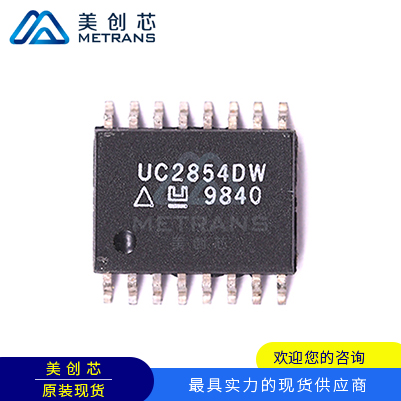 UC2854DW  TI代理商 TI一級(jí)代理商 TI分銷商 TI現(xiàn)貨商 TI供應(yīng)商