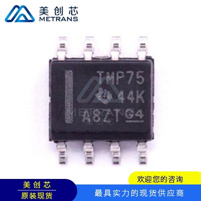 TMP75AIDR TI代理商 TI一級(jí)代理商 TI分銷(xiāo)商 TI現(xiàn)貨商 TI供應(yīng)商