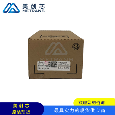 TMS320F28075PTPQ QFP176 TI代理商 TI一級(jí)代理商 TI分銷(xiāo)商 TI現(xiàn)