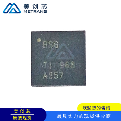 TPA6130A2RTJR QFN-20 TI代理商 TI一級代理商 TI分銷商 TI現(xiàn)貨商