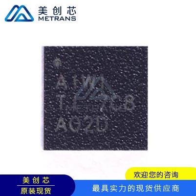 TPA6132A2RTER WQFN16 TI代理商 TI一級代理商 TI分銷商 TI現(xiàn)貨商