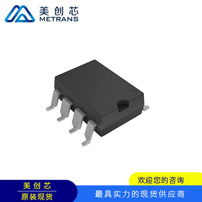 ISO1541DR 封裝SOP8  TI代理商 TI一級(jí)代理商 TI分銷商 TI現(xiàn)貨商 