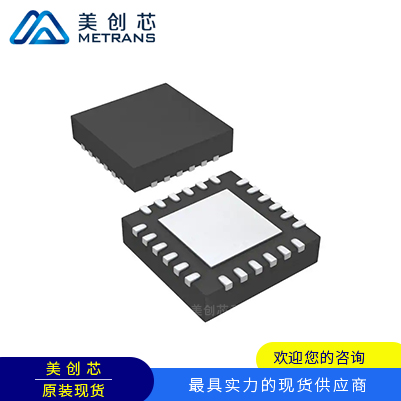 BQ24171RGYR 封裝VQFN24 TI代理商 TI一級代理商 TI分銷商 TI現(xiàn)貨