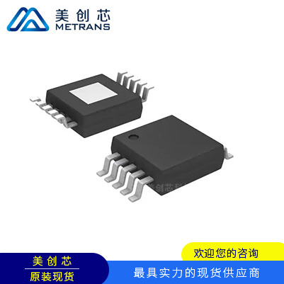 INA220AIDGSR 封裝MSOP10 TI代理商 TI一級代理商 TI分銷商 TI現(xiàn)