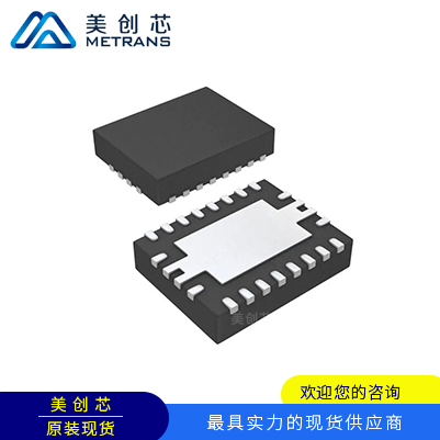 TPS74901RGWR 封裝VQFN20 TI代理商 TI一級(jí)代理商 TI分銷(xiāo)商 TI現(xiàn)