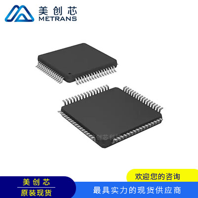 MSP430F2618TPMR 封裝LQFP64 TI代理商 TI一級(jí)代理商 TI分銷(xiāo)商 TI