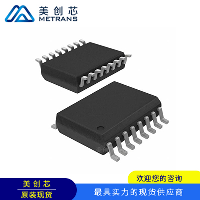 ISO7641FCDWR 封裝SOP16 TI代理商 TI一級(jí)代理商 TI分銷商 TI現(xiàn)貨