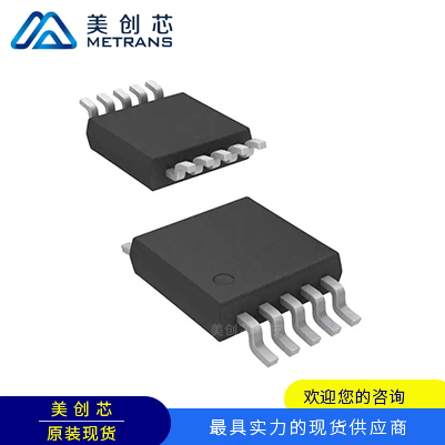 DAC8562SDGSR 封裝VSSOP10 TI代理商 TI一級代理商 TI分銷商 TI現(xiàn)