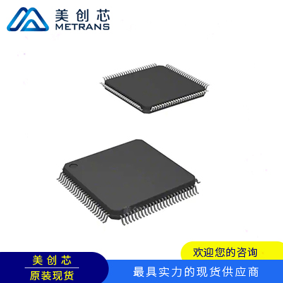 MSP430F448IPZR 封裝LQFP100 TI代理商 TI一級代理商 TI分銷商 TI