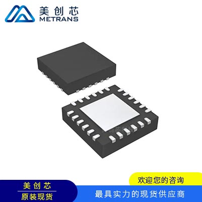 BQ25892RTWR 封裝QFN24 TI代理商 TI一級(jí)代理商 TI分銷商 TI現(xiàn)貨