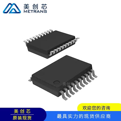 CY74FCT245TQCT 封裝SSOP20 TI代理商 TI一級(jí)代理商 TI分銷商 TI