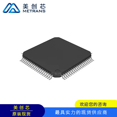 TSB81BA3PFP 封裝TQFP80 TI代理商 TI一級代理商 TI分銷商 TI現(xiàn)貨