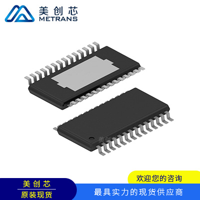 MSP430I2041TPWR 封裝TSSOP28 TI代理商 TI一級代理商 TI分銷商 T