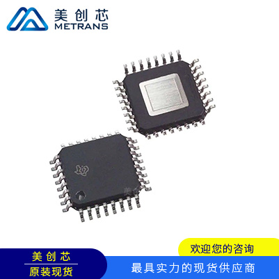 LP8860AQVFPRQ1 封裝HLQFP32 TI代理商 TI一級代理商 TI分銷商 TI