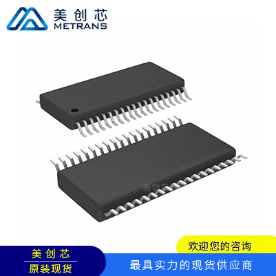 BQ20Z80DBTR-V102 封裝TSSOP38 TI代理商 TI一級代理商 TI分銷商 