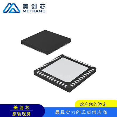 MSP430F5310IPTR 封裝LQFP48 TI代理商 TI一級代理商 TI分銷商 TI