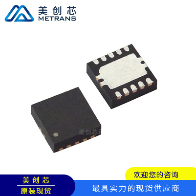 TS3USB221DRCR 封裝VSON10 TI代理商 TI一級代理商 TI分銷商 TI現(xiàn)