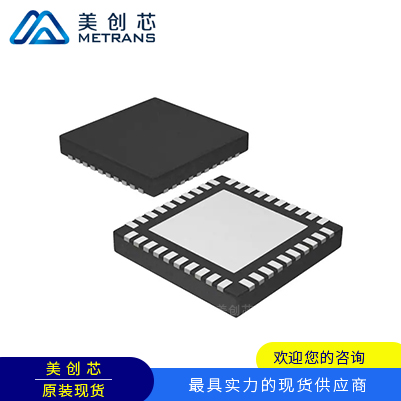 MSP430F2330IRHAR 封裝QFN40 TI代理商 TI一級代理商 TI分銷商 TI